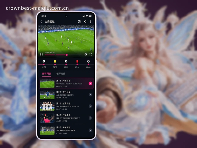 下载爱游戏 APP，随时关注赛况