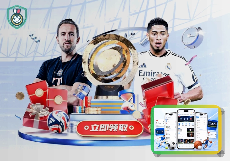 2026美加墨世界杯主会场与足球运动盛况